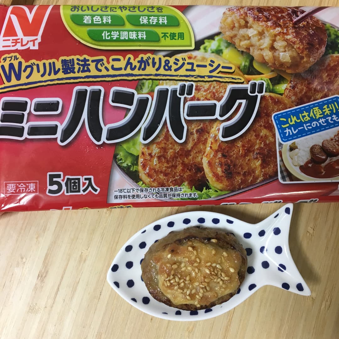 こんがり梅マヨバーグの完成写真
