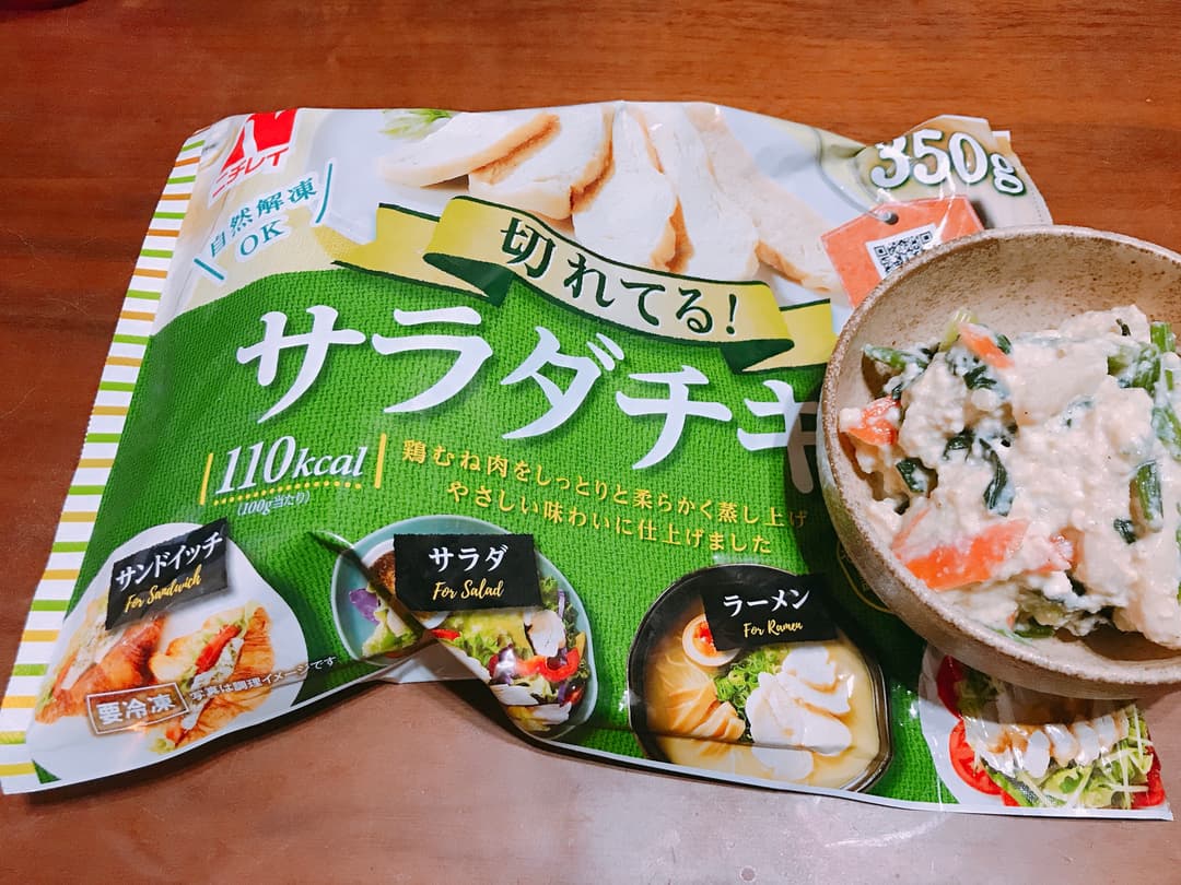 鶏とほうれん草の白和えの完成写真