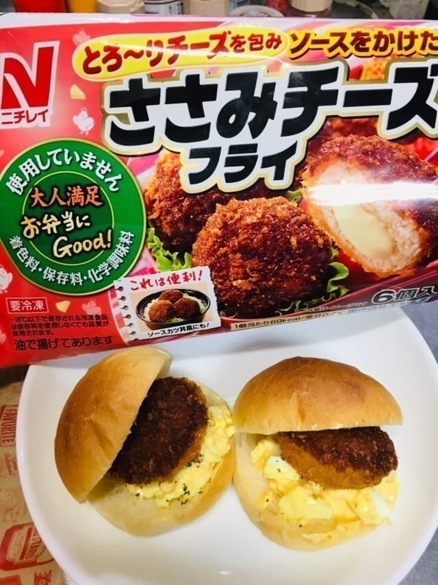 ピリ辛サンド！の完成写真