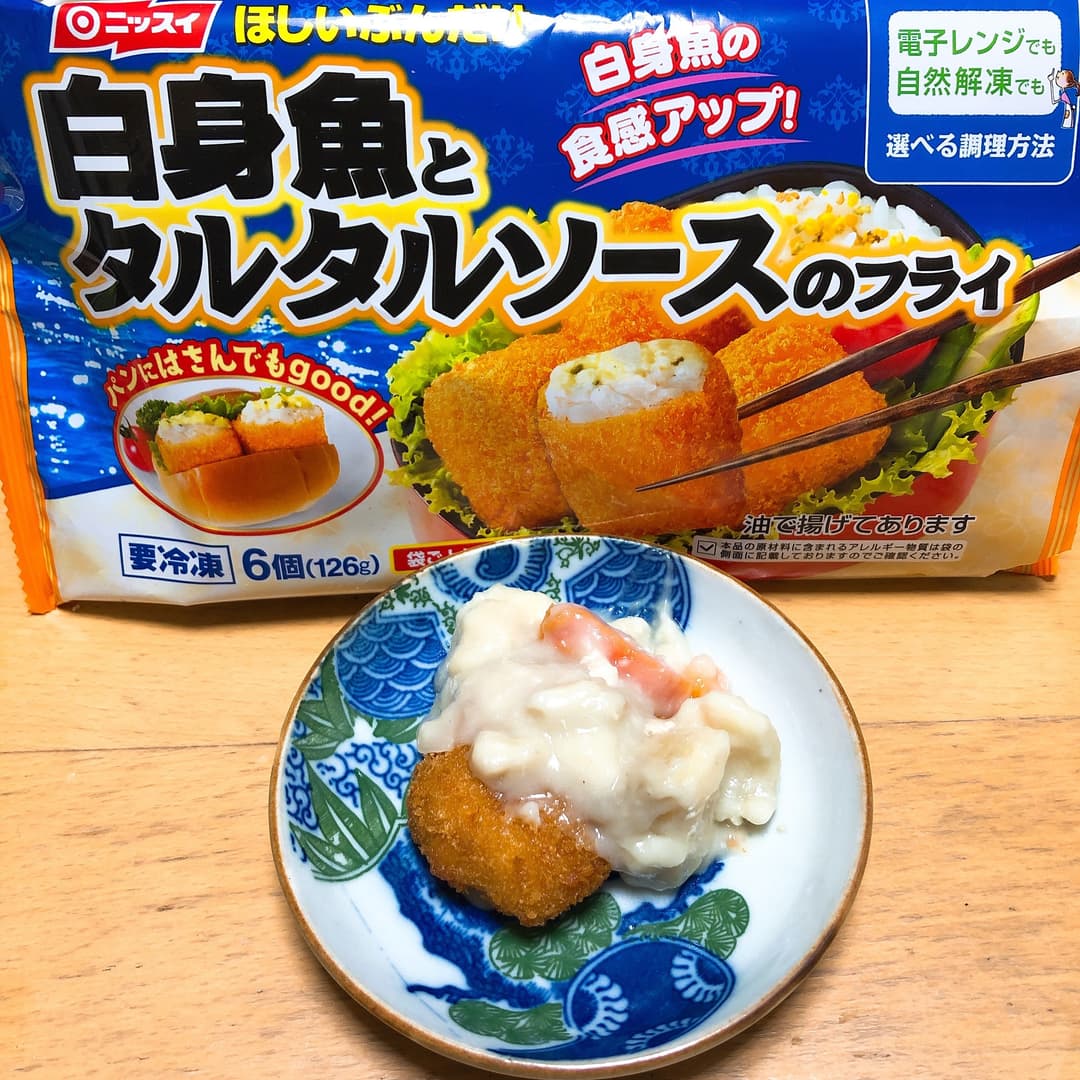 白身魚のクリームかけの完成写真