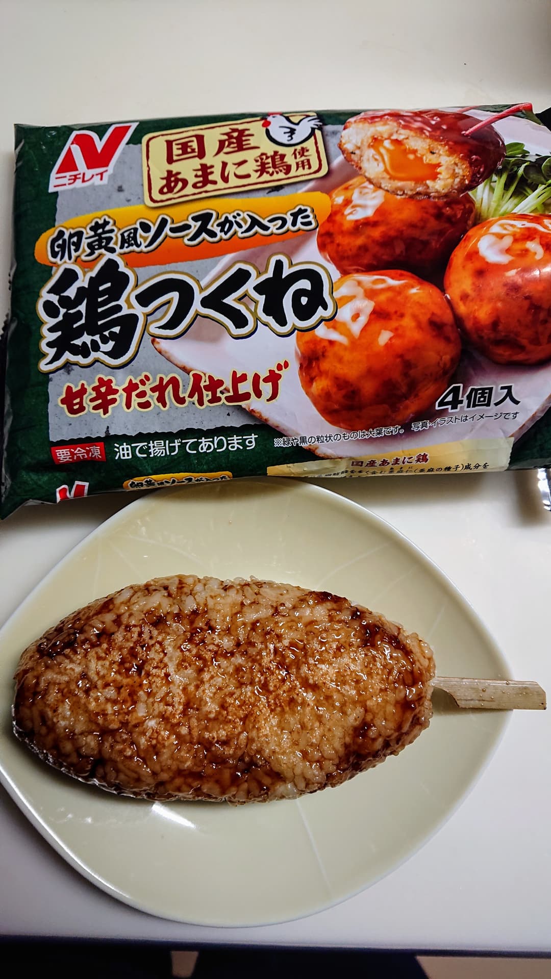つくねのライススティックの完成写真