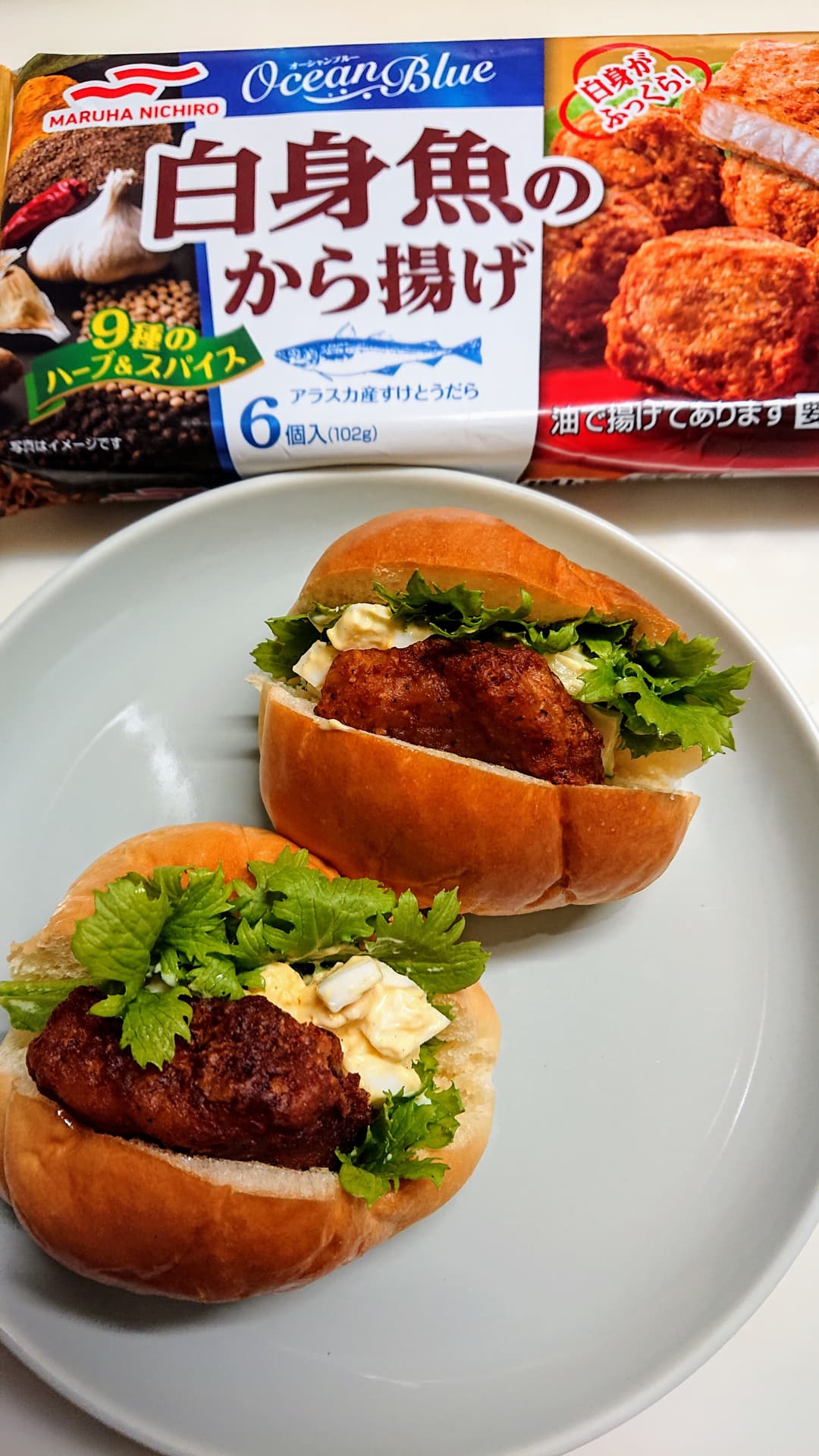 ピリッとわさび菜のフィッシュバーガーの完成写真