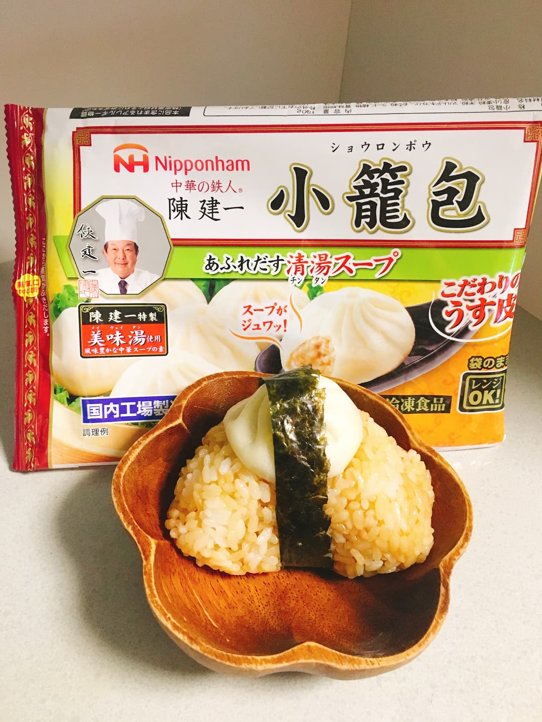 ★小籠包むすび★の完成写真