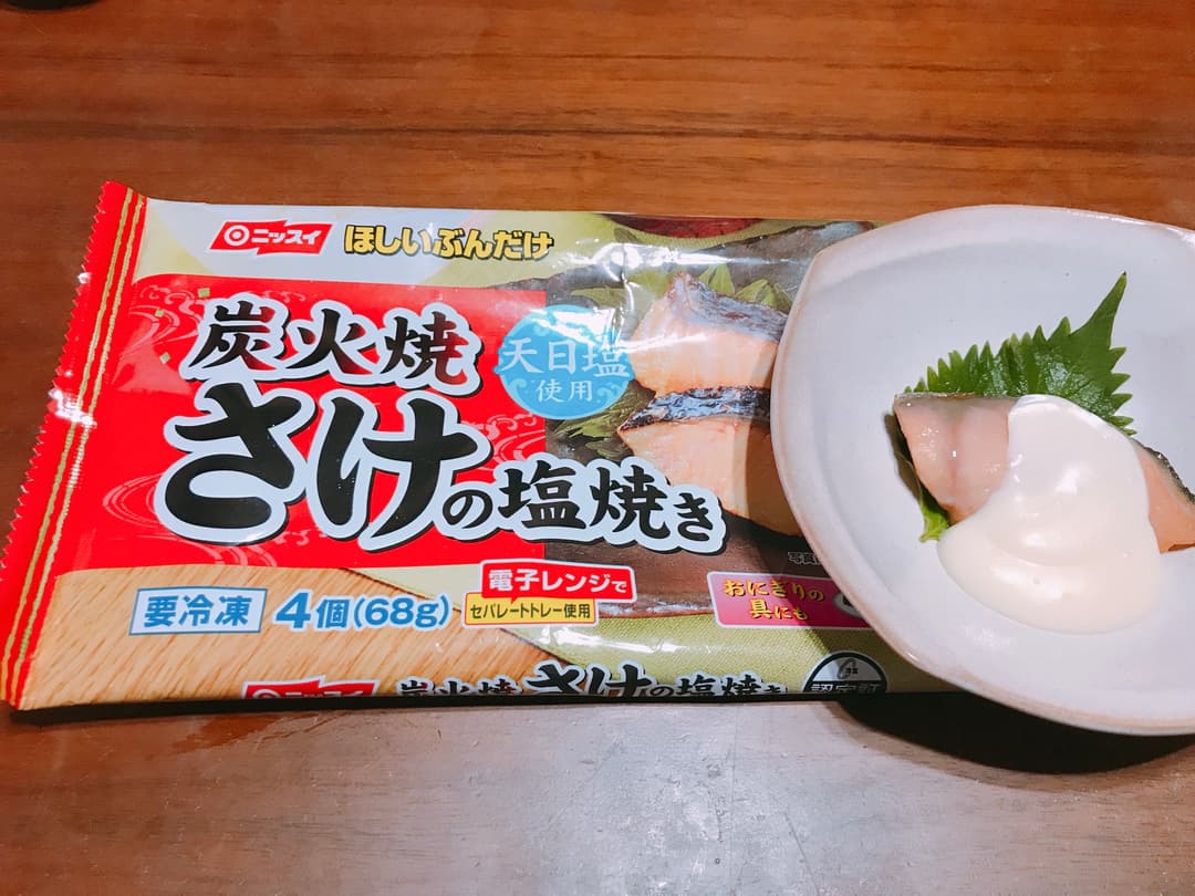 鮭のレモンソースの完成写真