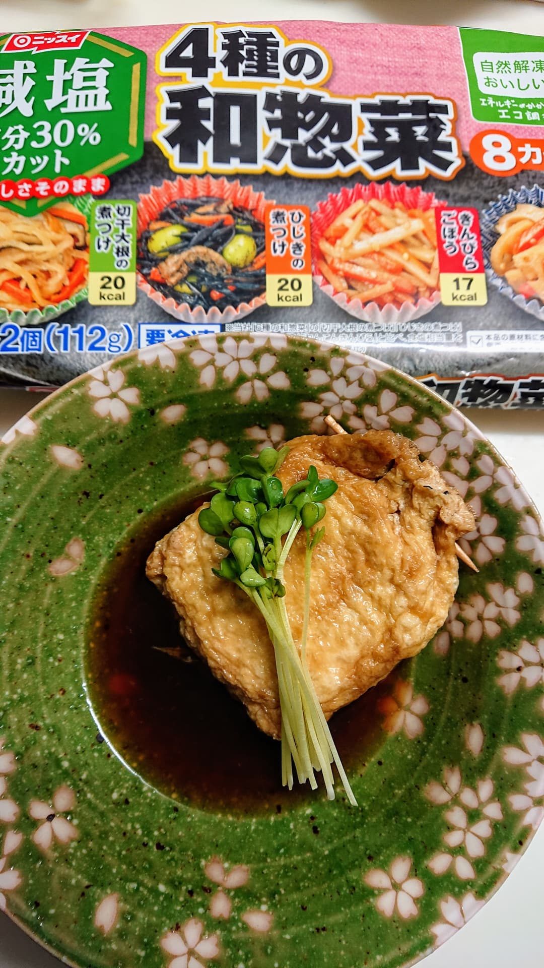 巾着ひじきたまごの完成写真