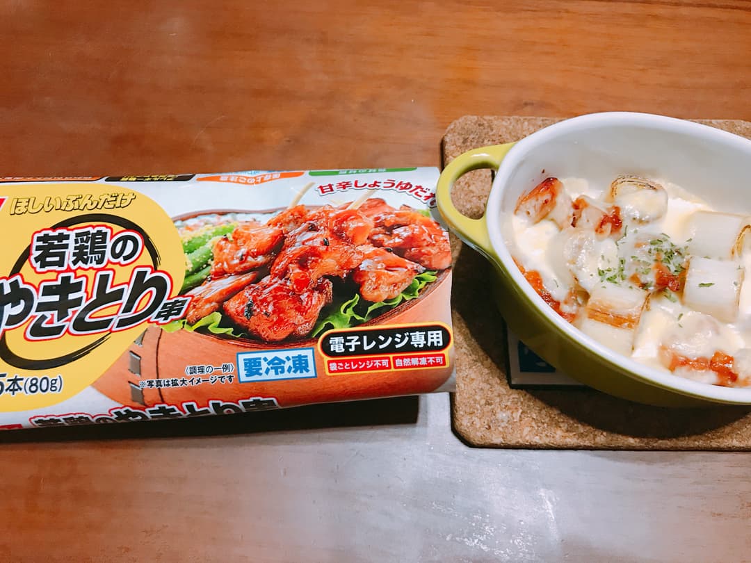 もちもち!ネギまグラタンの完成写真