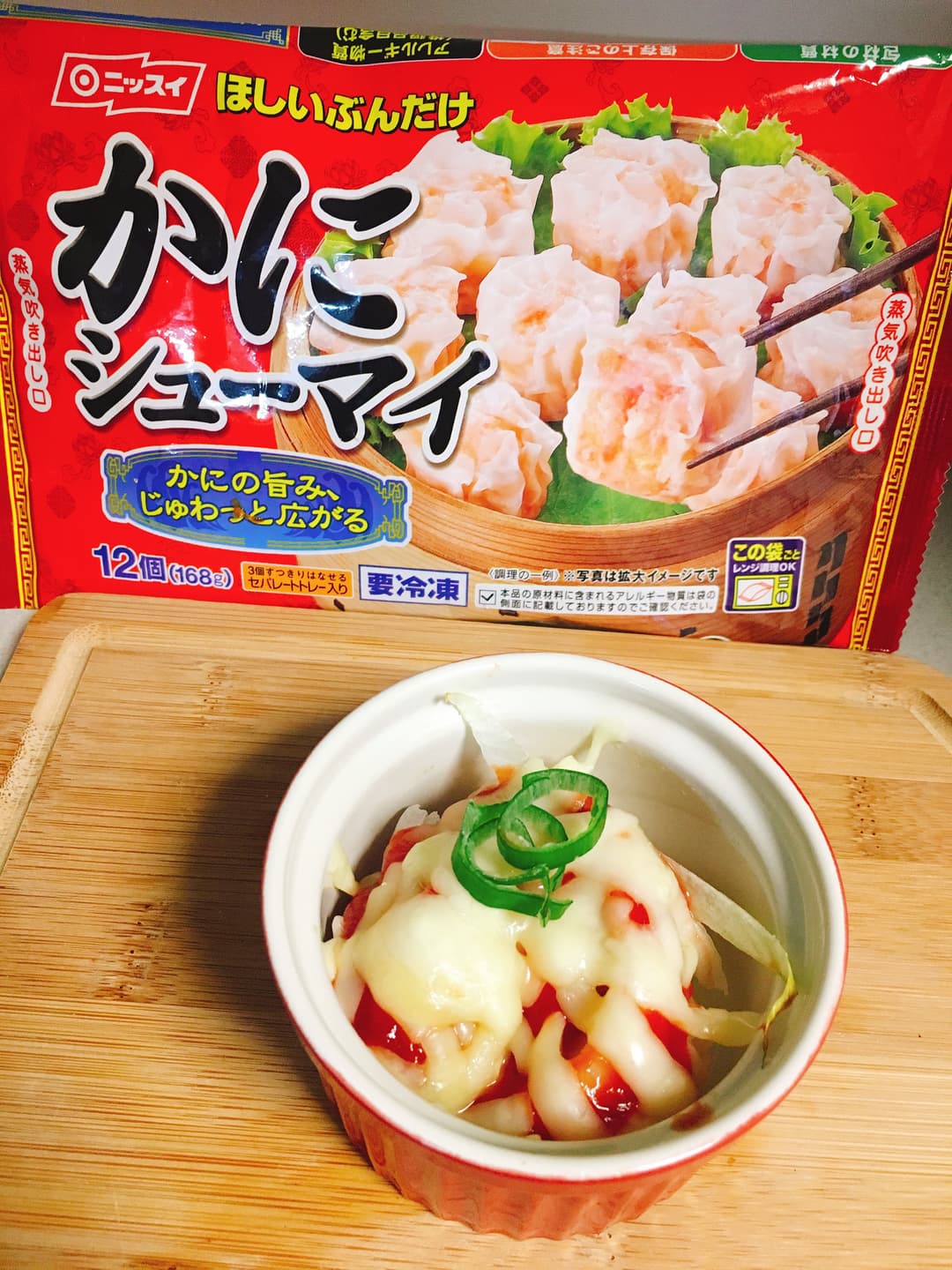 ★カニシューマイのオーブン焼き★の完成写真