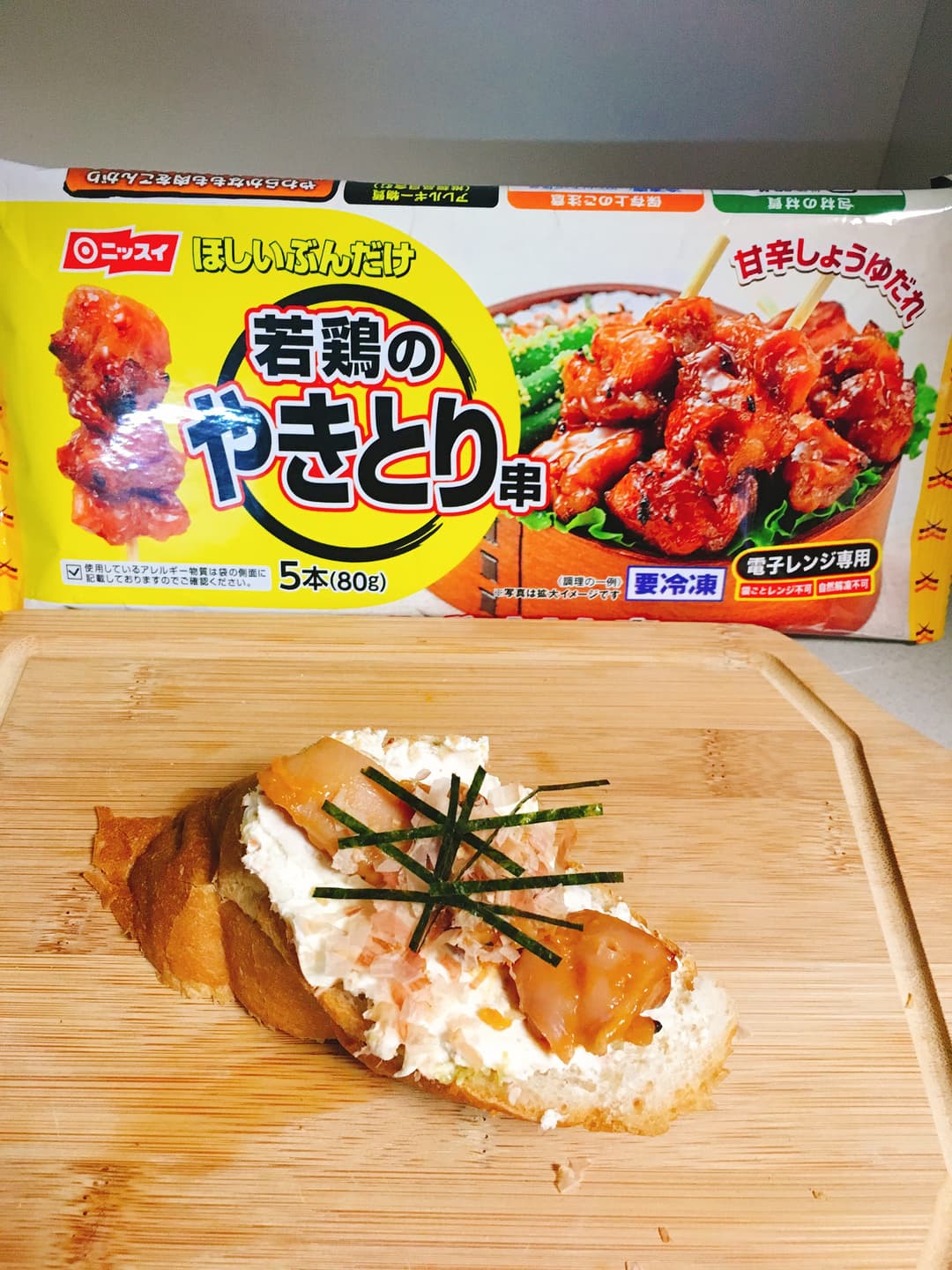 ★クリームチーズと照り焼きのバゲット★の完成写真