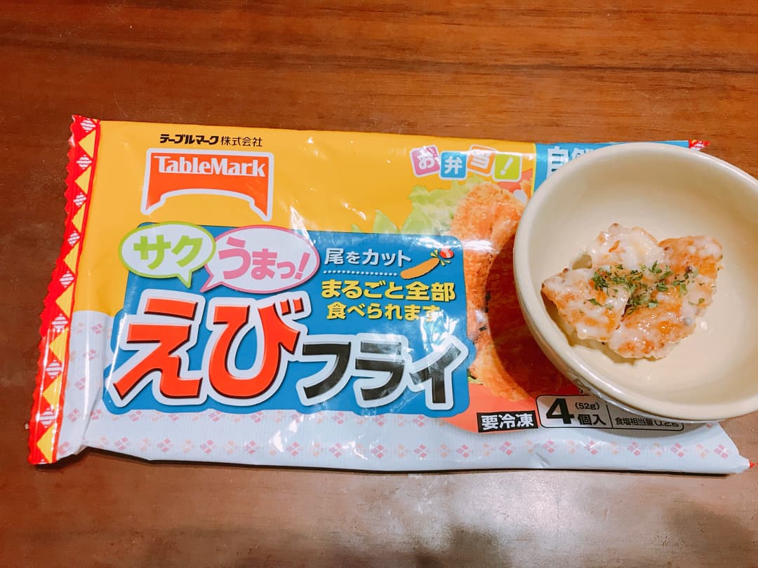 簡単!えびマヨの完成写真