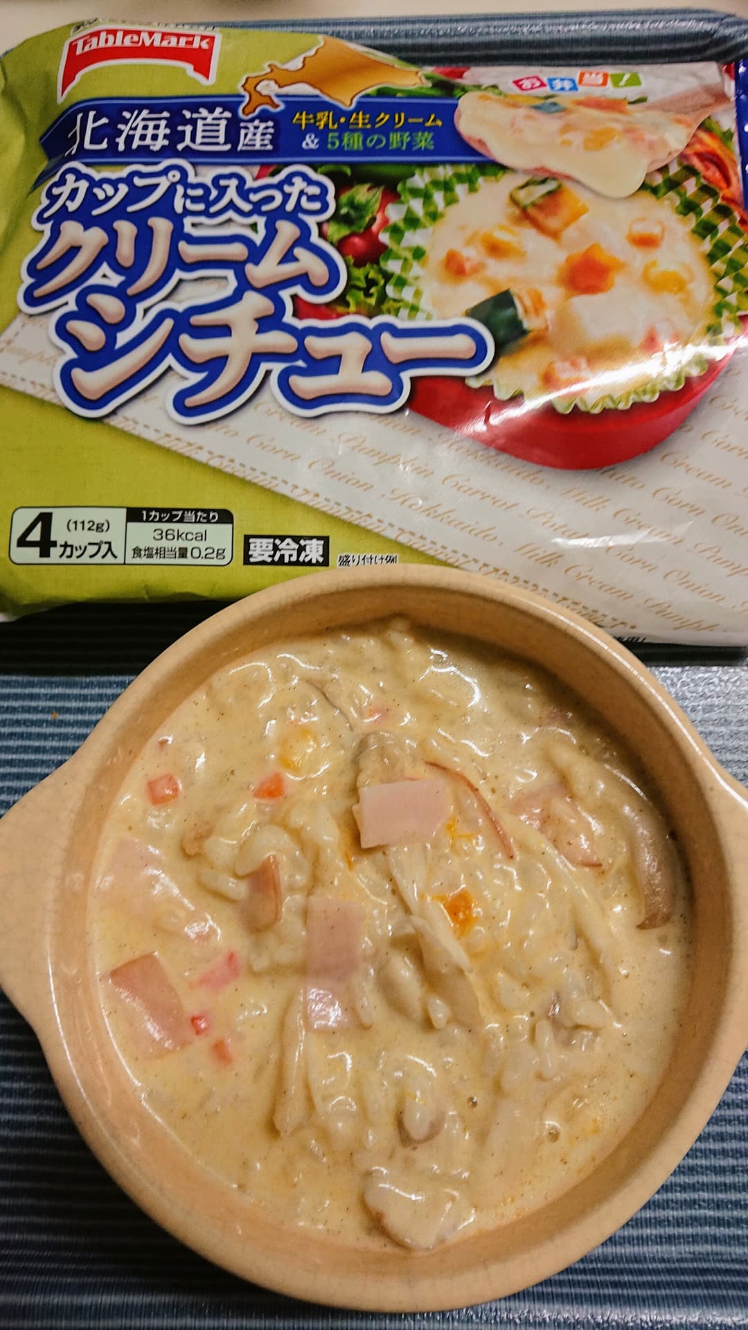 簡単きのこリゾットの完成写真