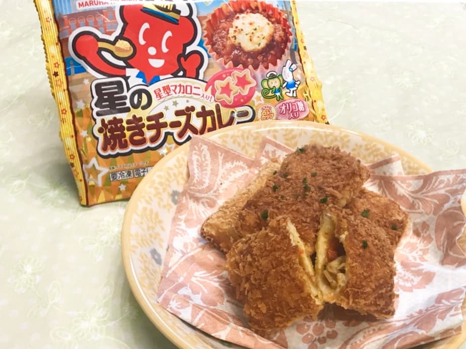 お手軽カレーパン♪の完成写真
