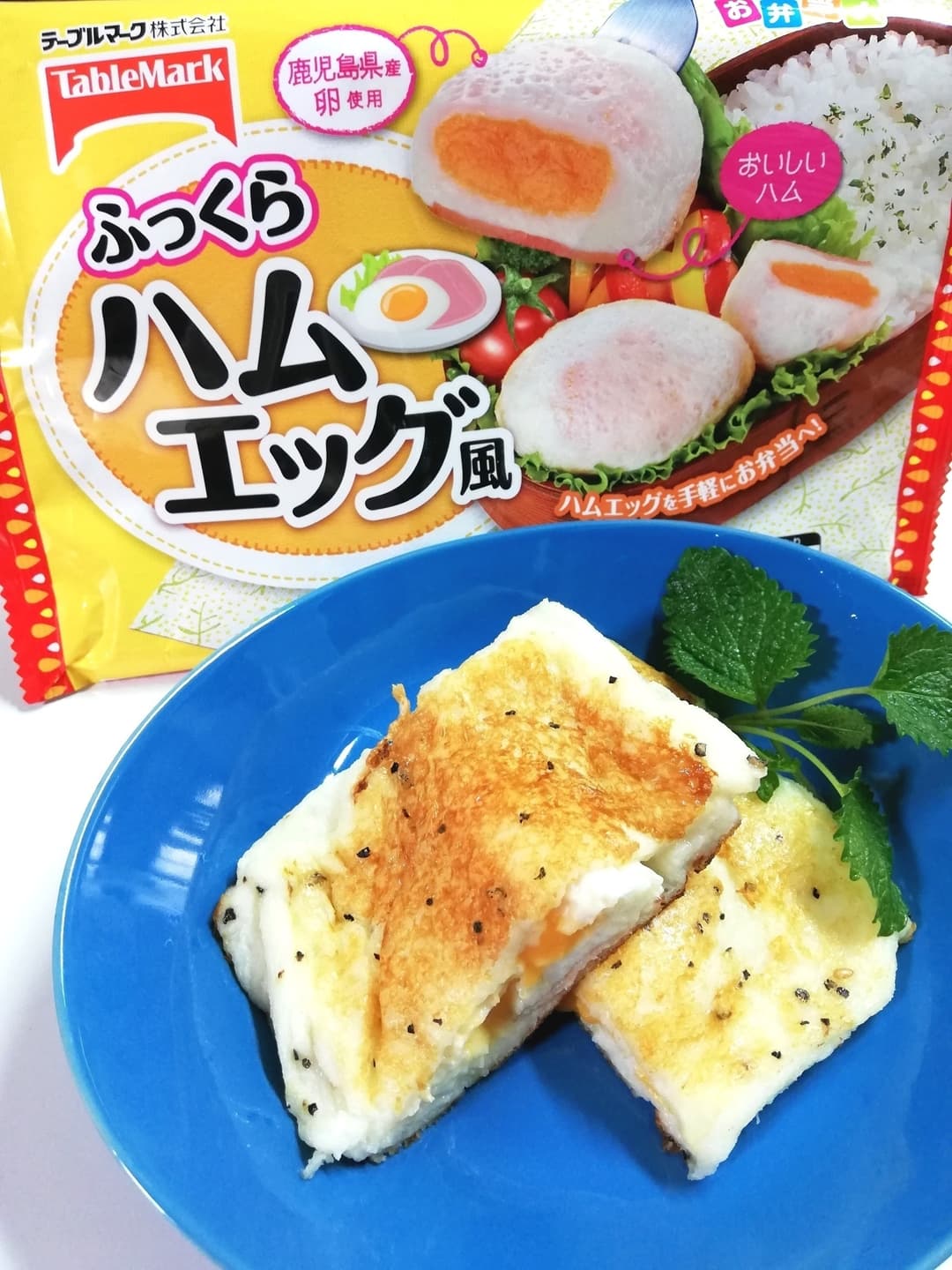 半熟卵のチーズフレンチトーストの完成写真