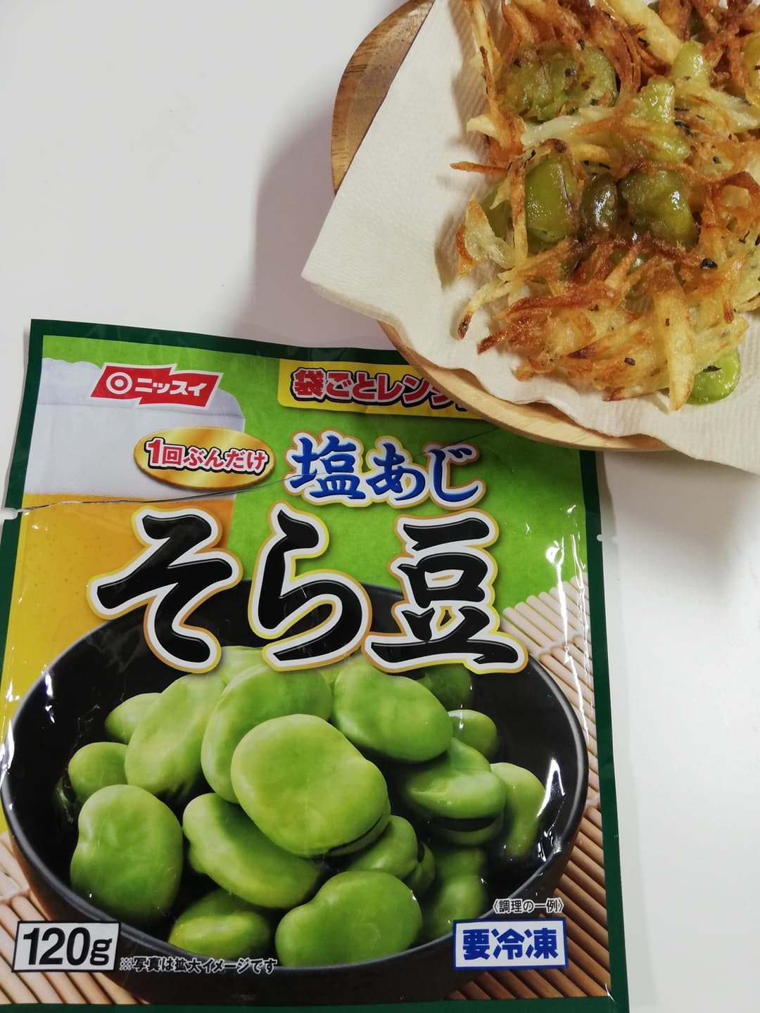 そら豆とじゃがいものパリパリ焼きの完成写真