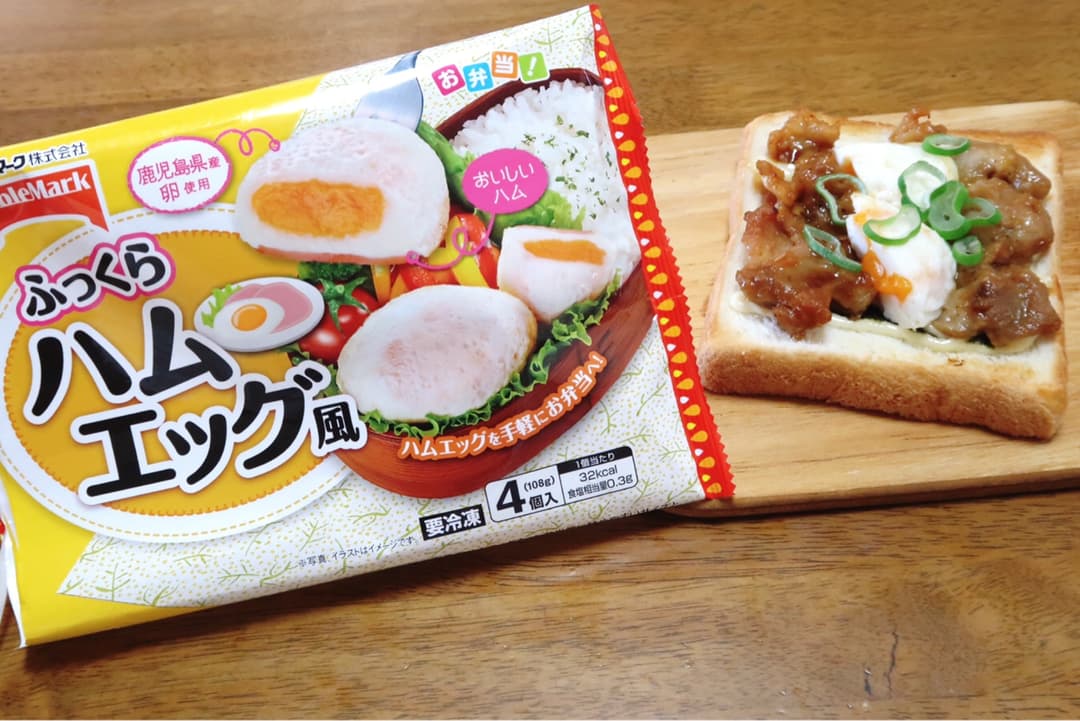 てりたまトーストの完成写真