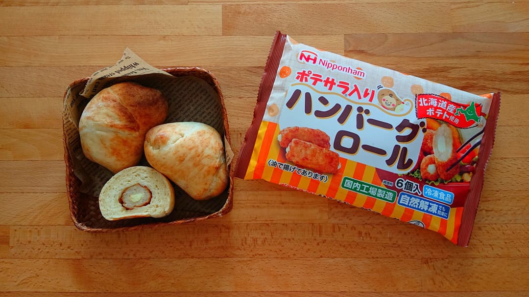 とっても簡単にハンバーグロールパンの完成写真