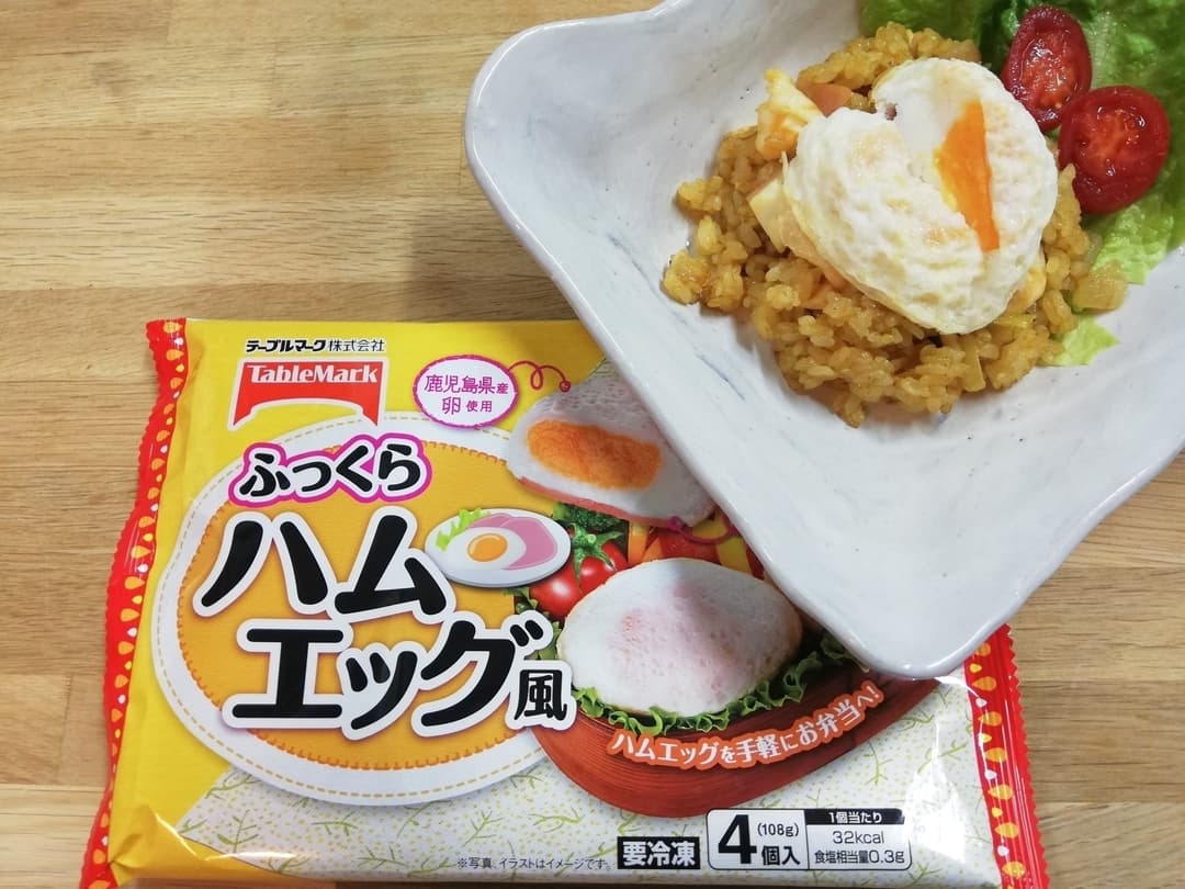 たまごたっぷりドライカレーの完成写真