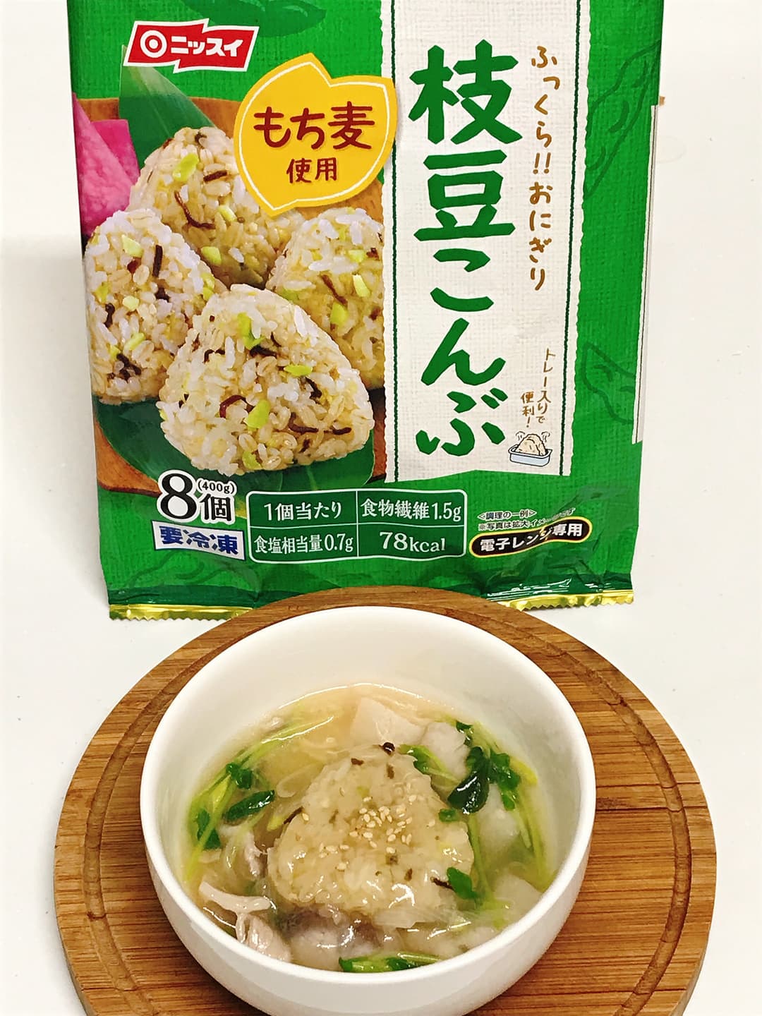 枝豆こんぶの豚豆苗あんかけの完成写真
