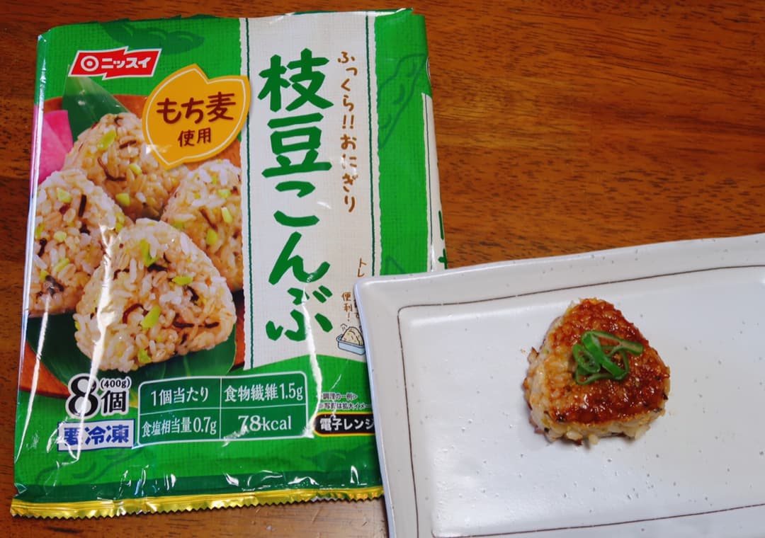 枝豆こんぶの焼きおにぎりの完成写真