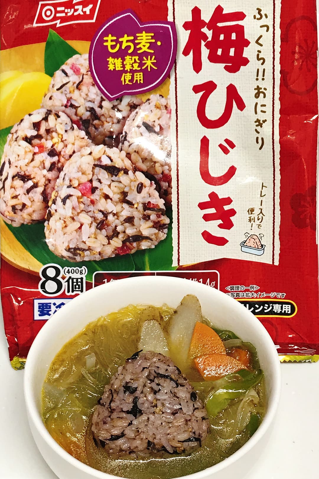 梅ひじきの根菜スープの完成写真