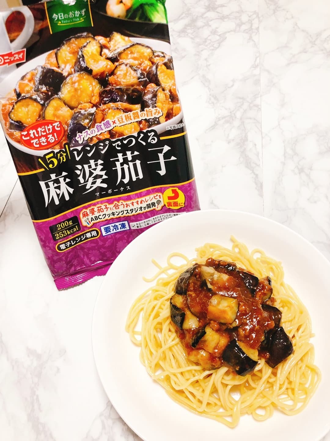 甘辛麻婆茄子麺の完成写真