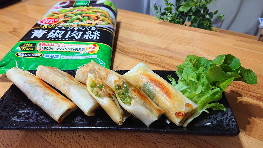青椒肉絲で焼き春巻きの完成写真