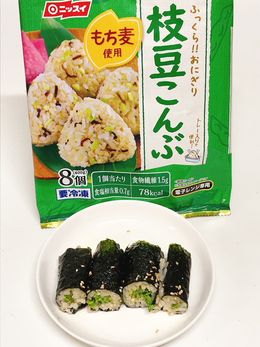 枝豆こんぶの麻薬キンパの完成写真