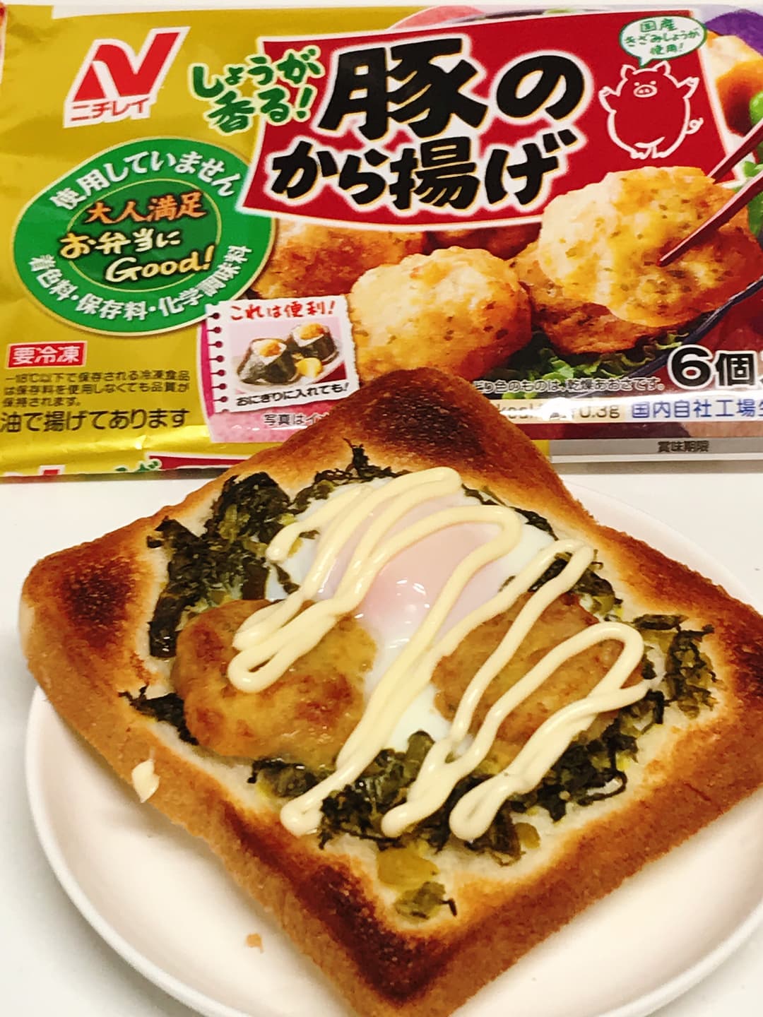 豚から高菜トーストの完成写真