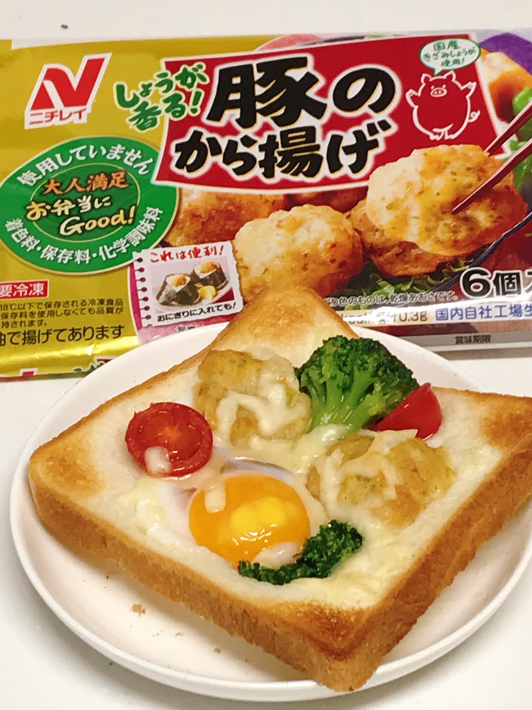 豚から具沢山チーズトーストの完成写真