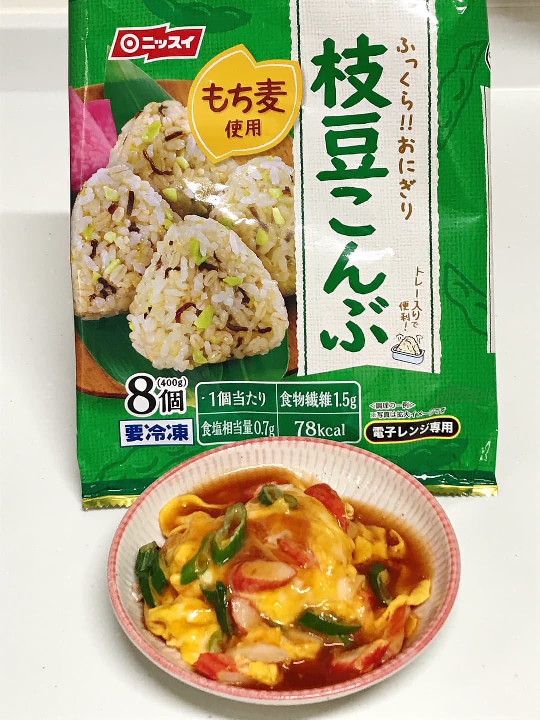 枝豆こんぶの天津飯の完成写真