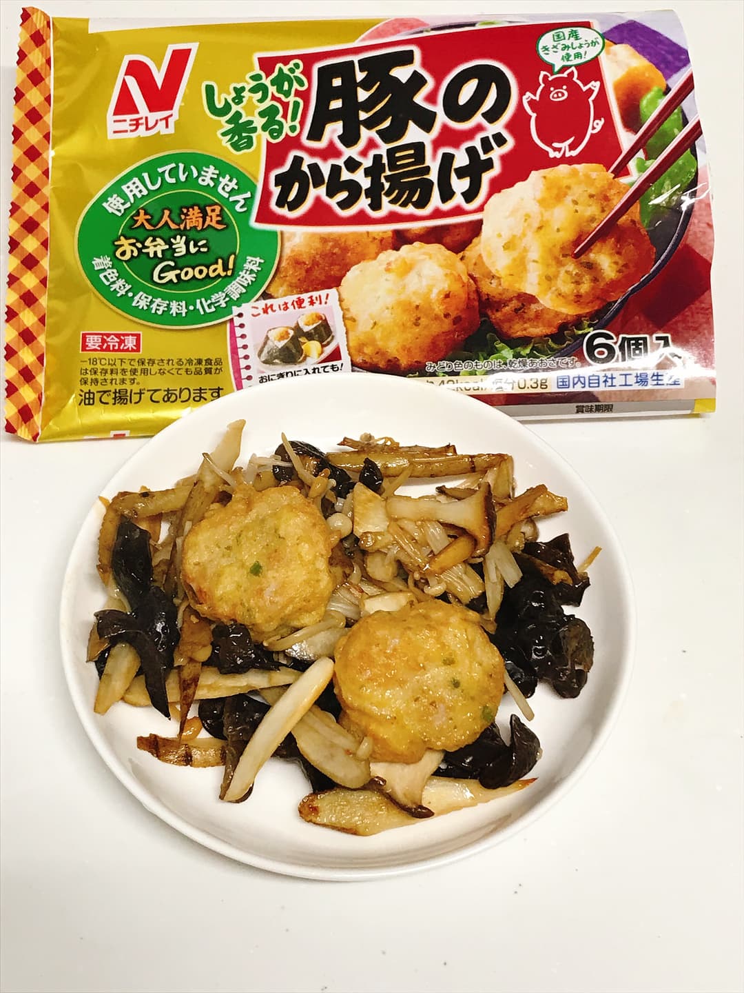 豚からとキノコのバター醤油炒めの完成写真