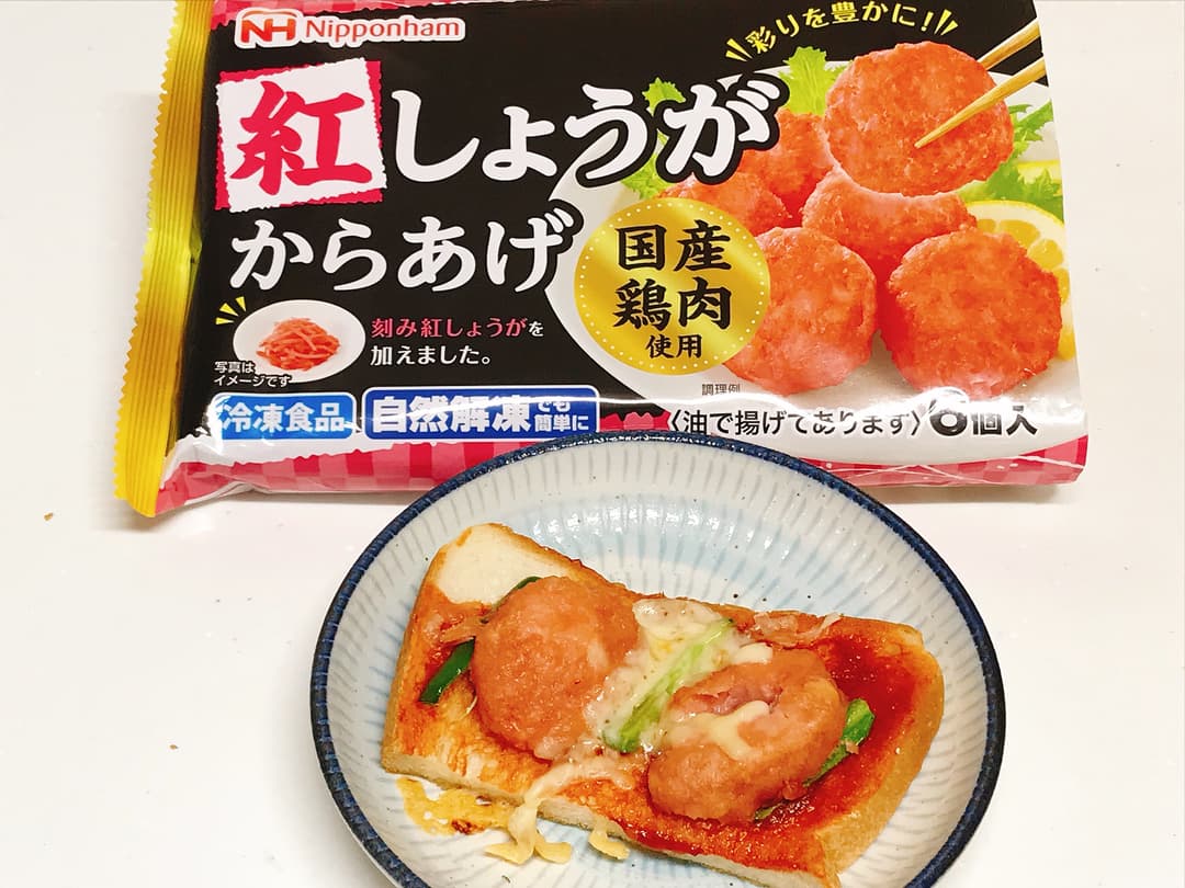 紅からあげピザトーストの完成写真