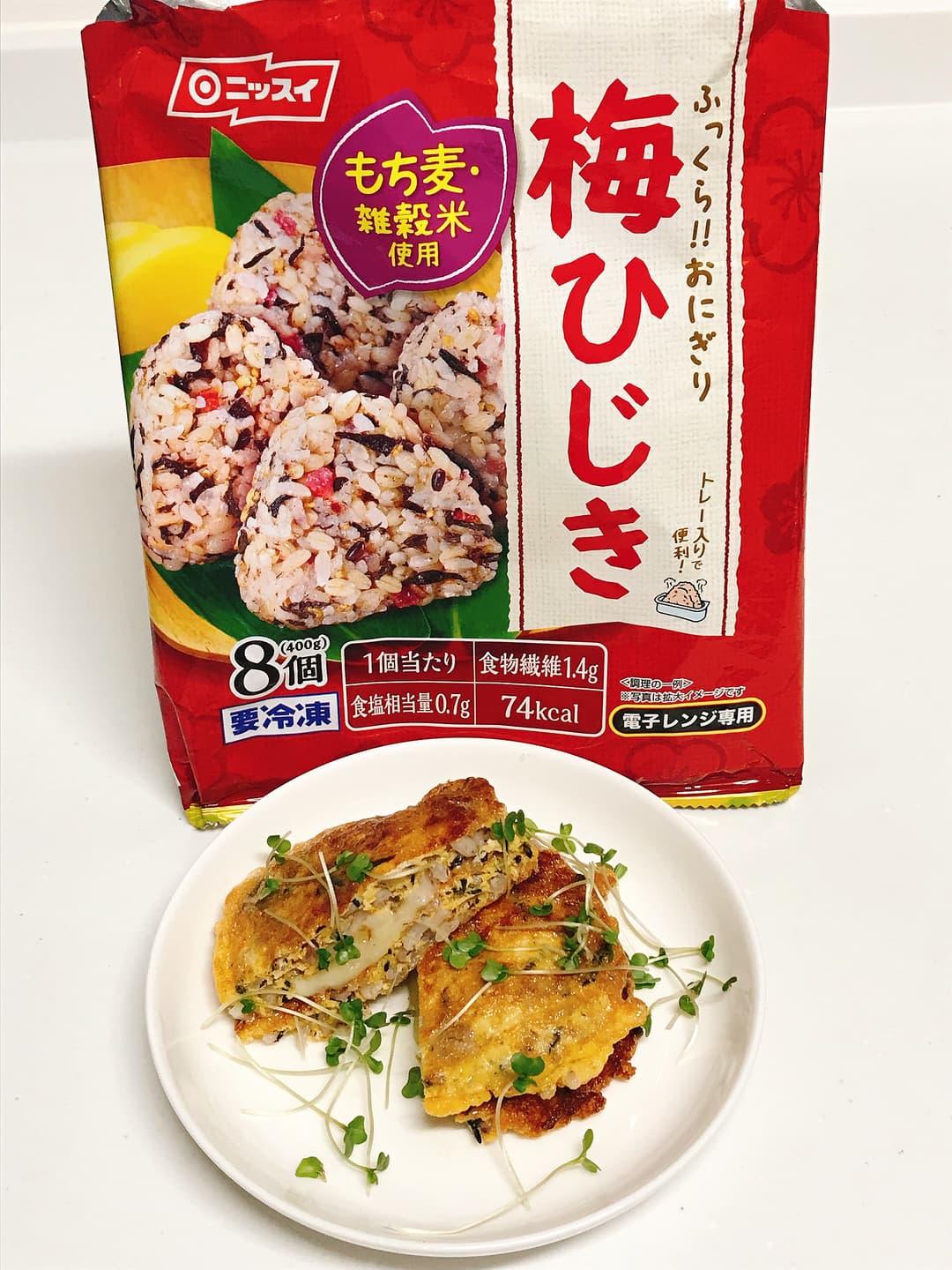 TKG梅ひじきチーズの完成写真