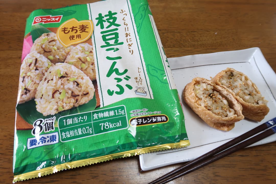 枝豆こんぶいなりの完成写真