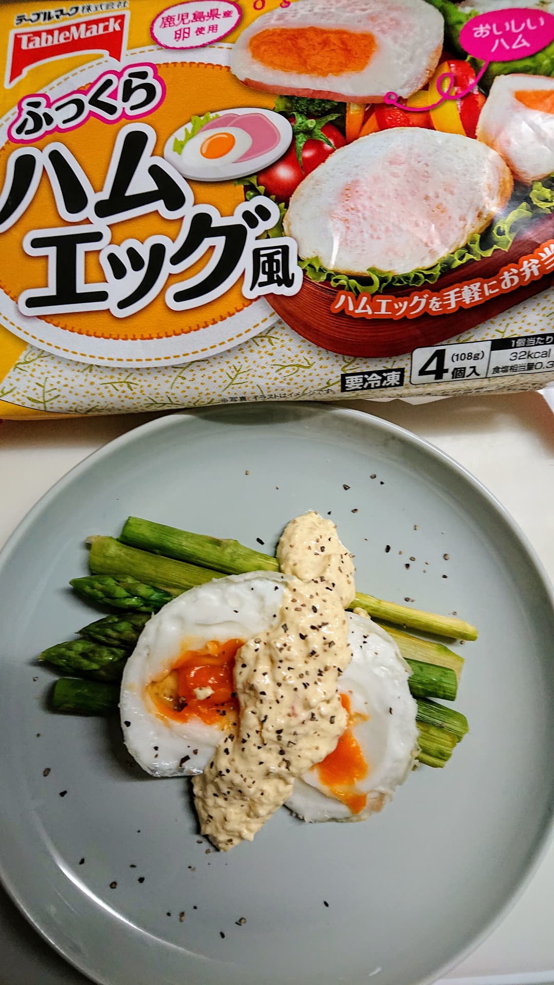 アスパラとハムエッグのチーズソースがけの完成写真