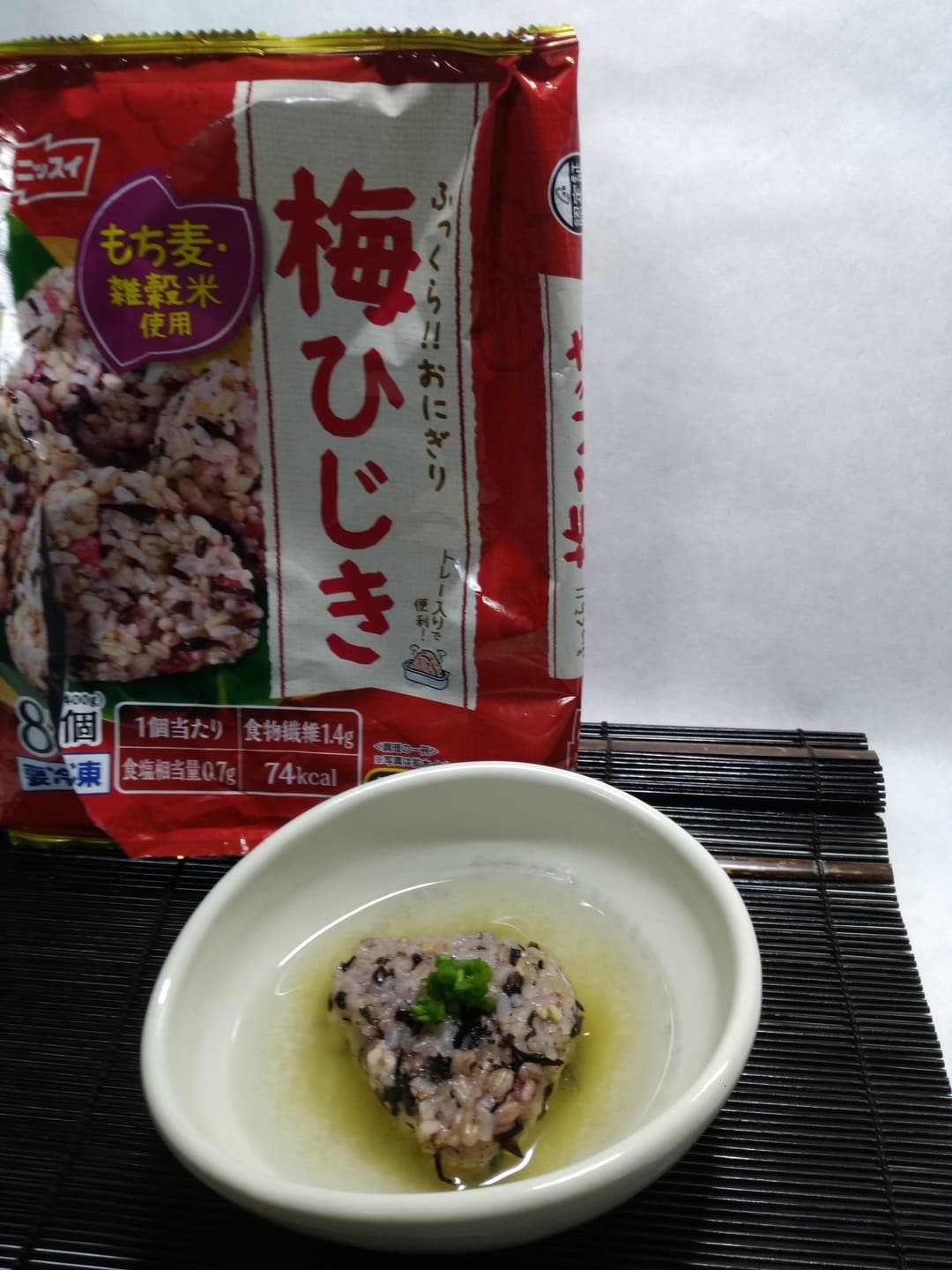 和風スープ仕立ての完成写真