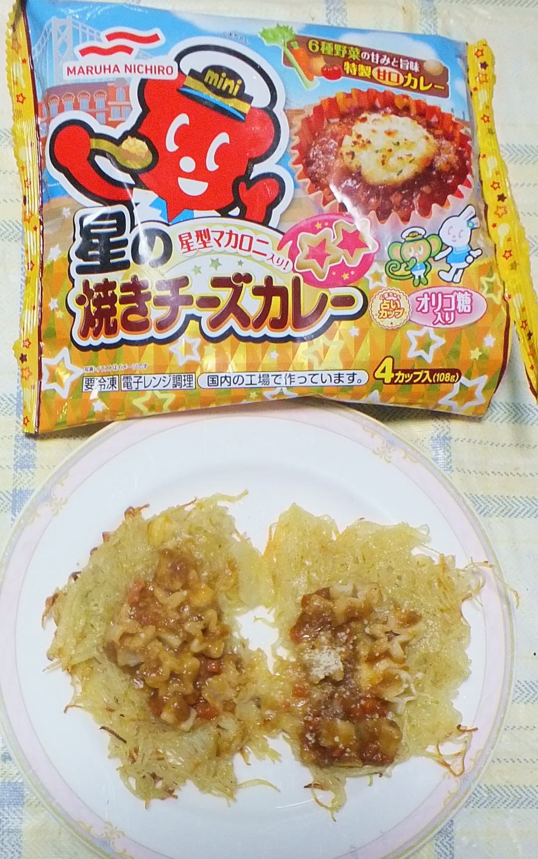 ジャガイモのガレット、チーズカレー乗せの完成写真