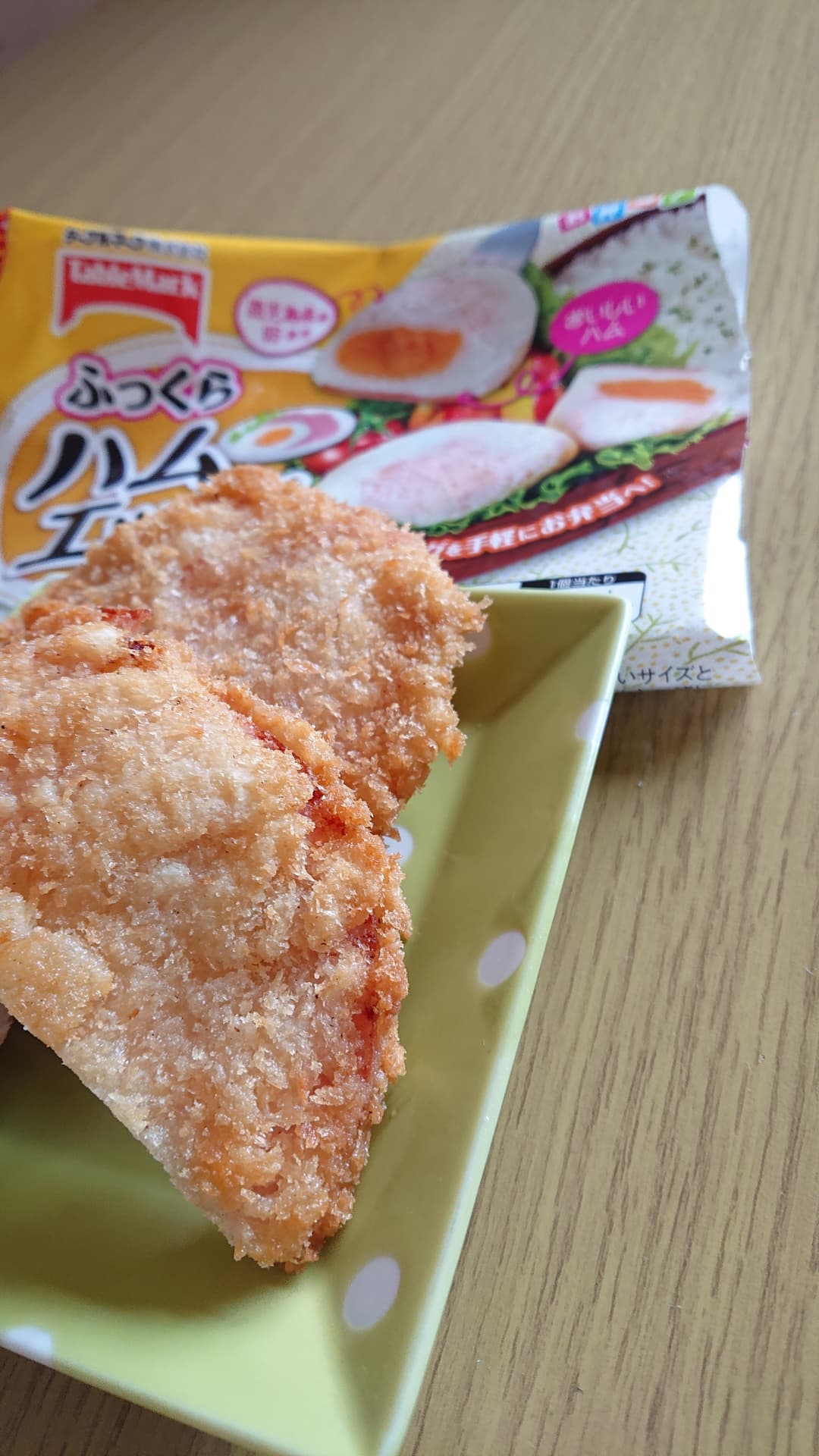 簡単ハムたまごカツの完成写真