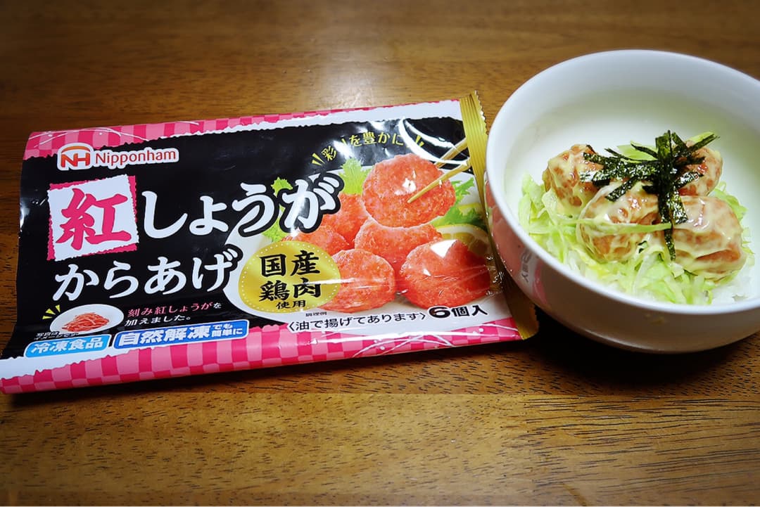 からマヨ丼の完成写真