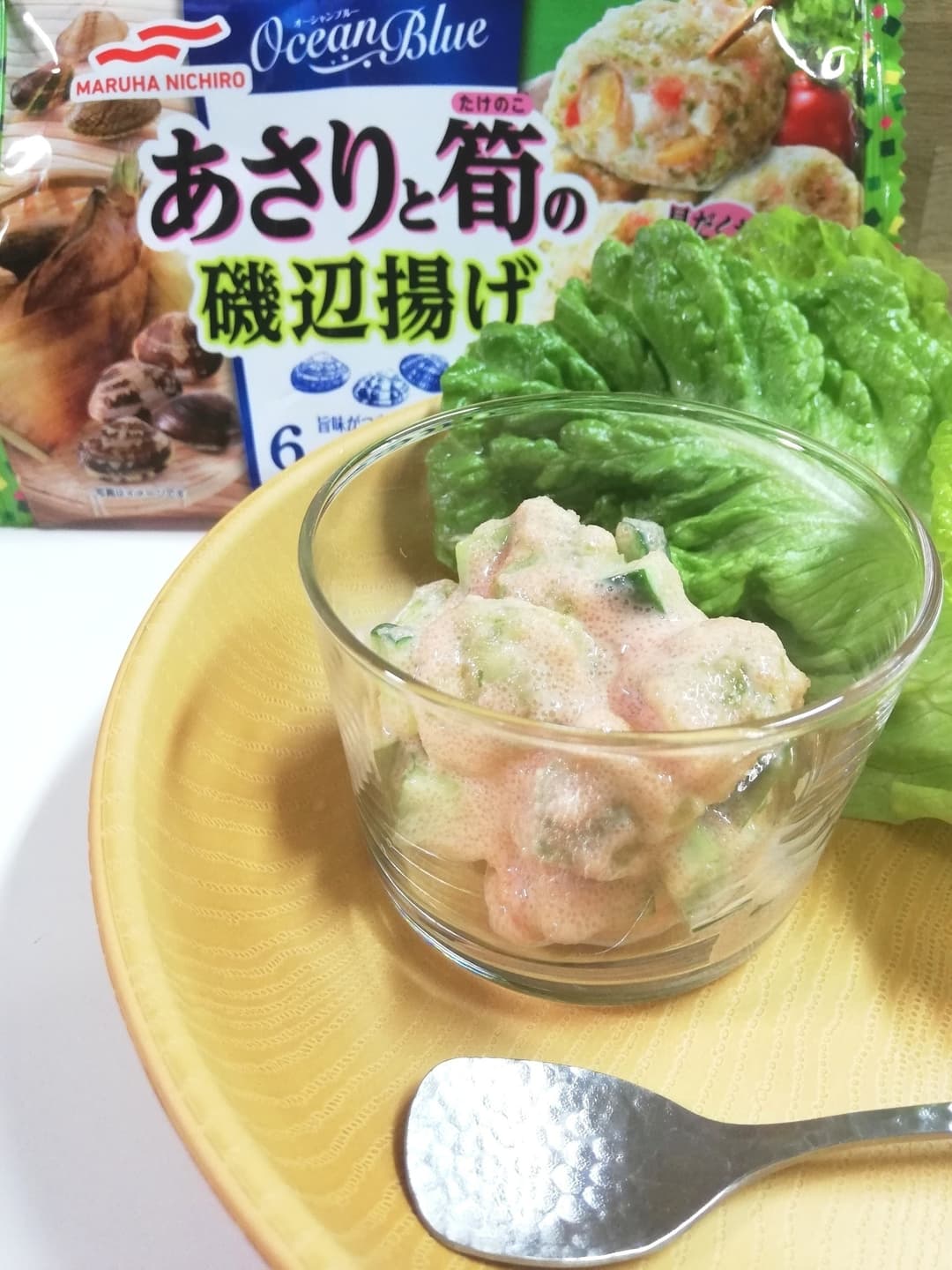 たらこで和えた磯辺揚げときゅうりのサンチェ巻きの完成写真