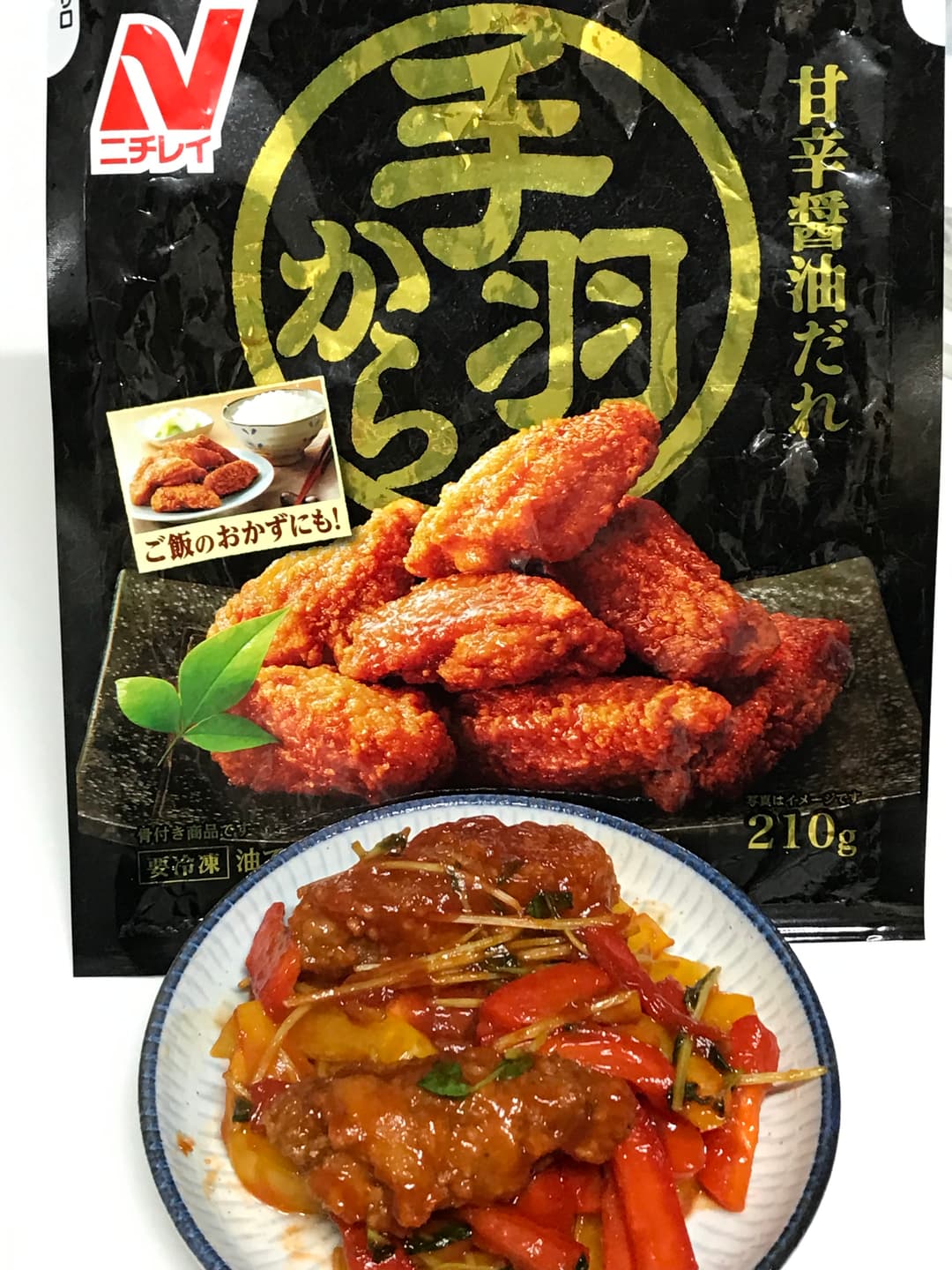 手羽からケチャップ炒めの完成写真