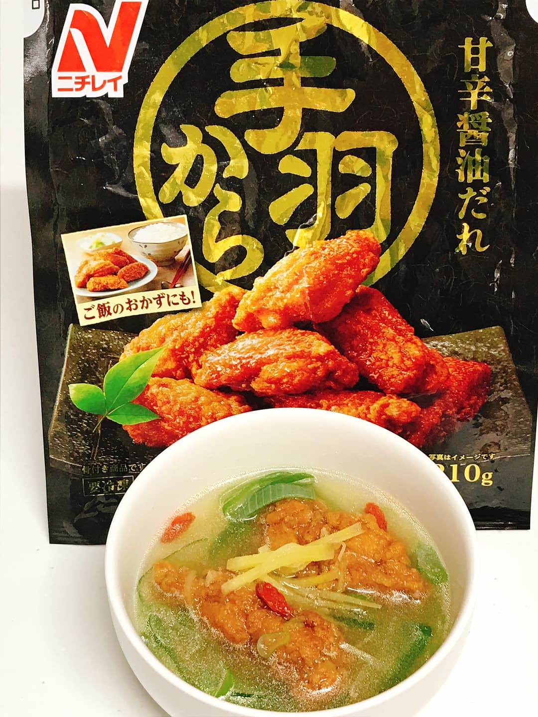 手羽からしょうがスープの完成写真