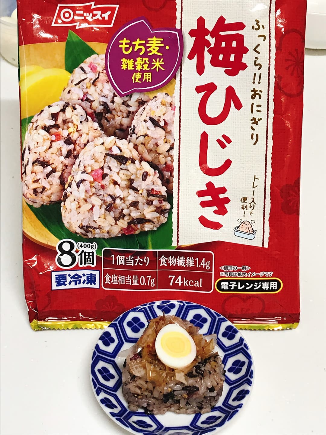 梅ひじきおかかの完成写真