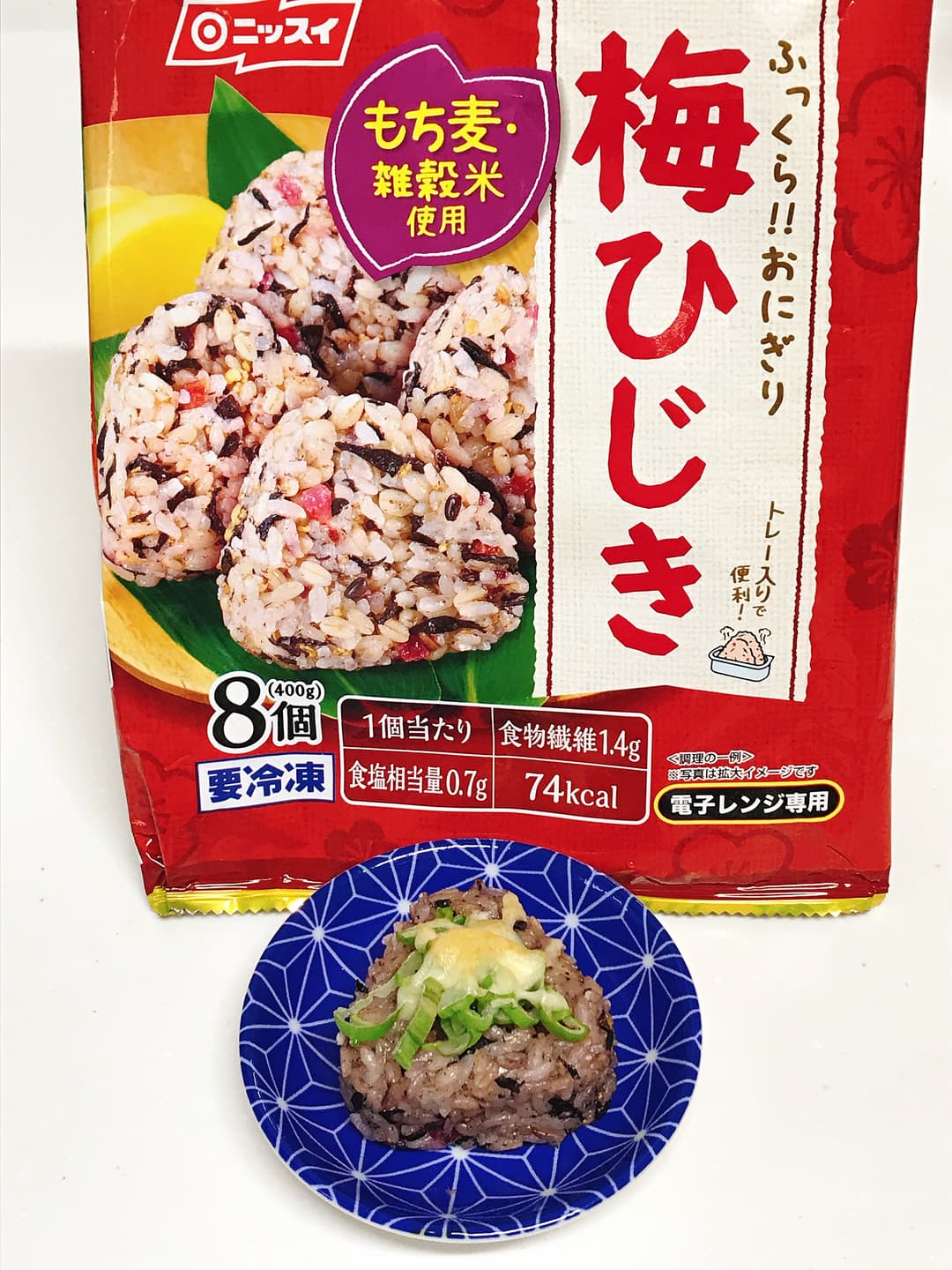 ネギチーズ焼梅ひじきの完成写真