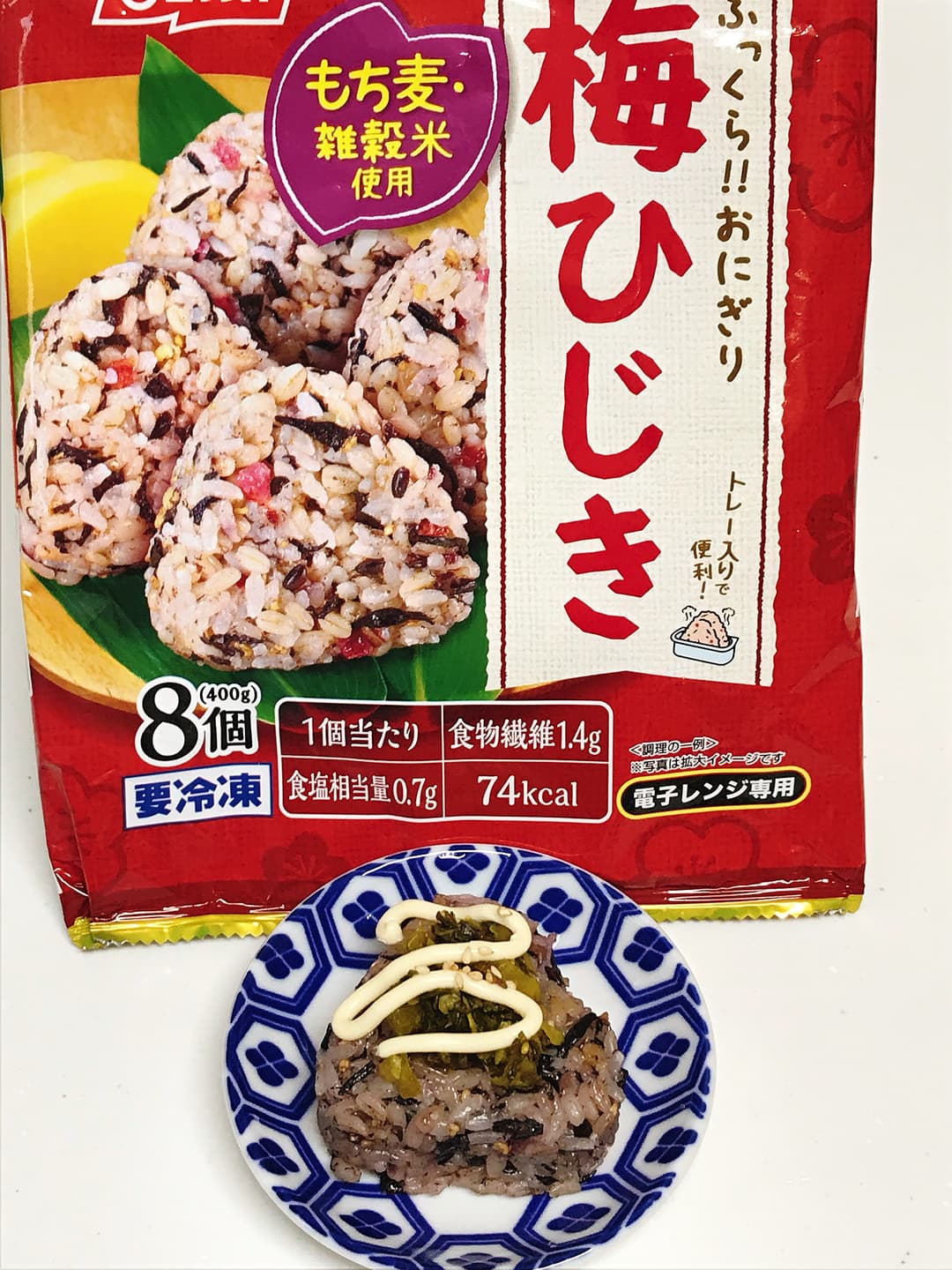 高菜マヨ梅ひじきの完成写真