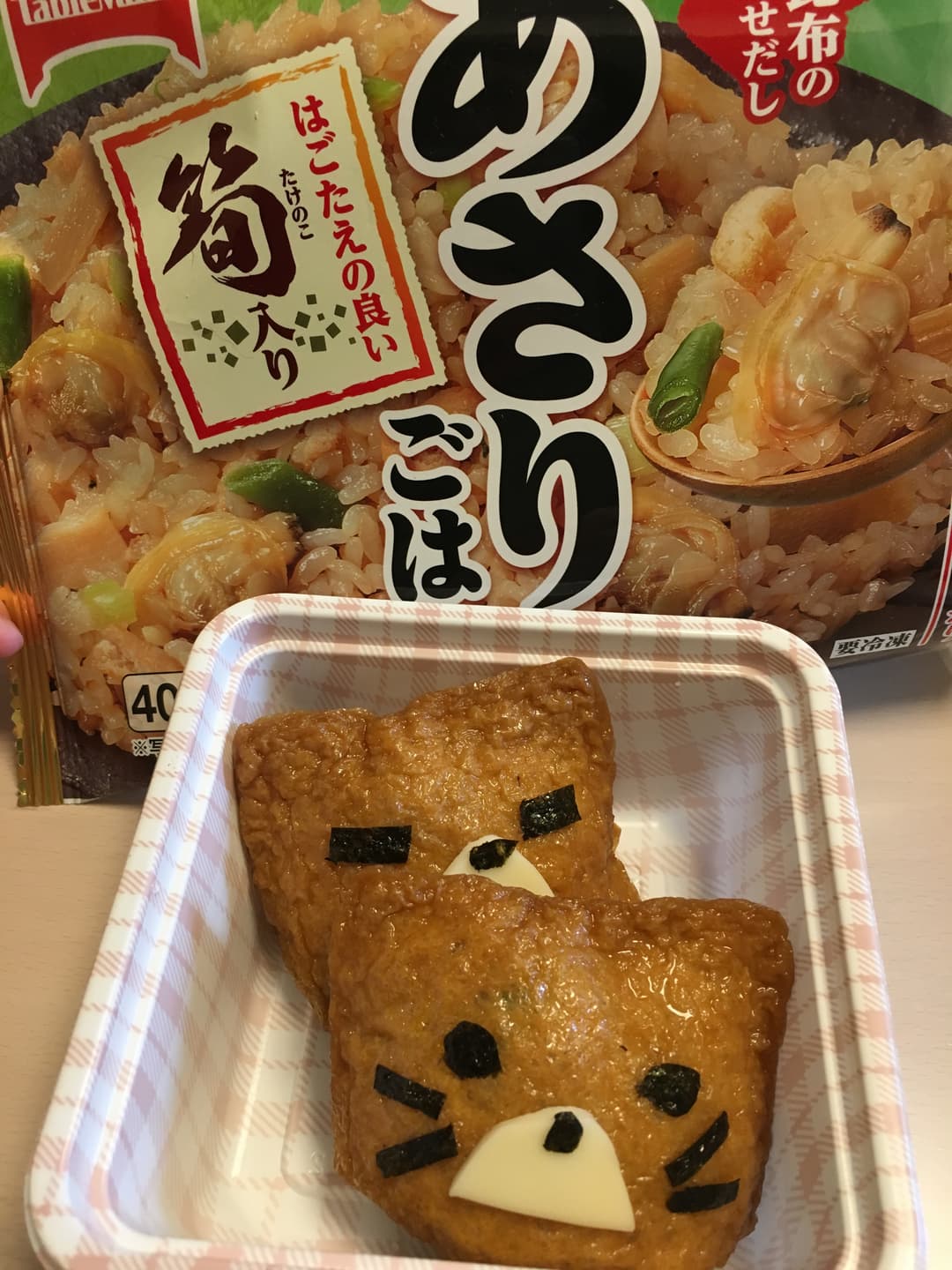 るんるん春のいなり寿司の完成写真