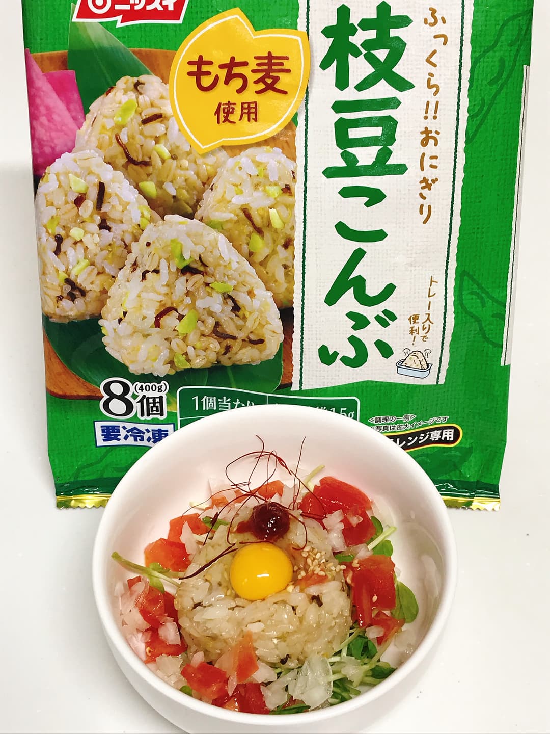 枝豆こんぶサラダビビンパの完成写真