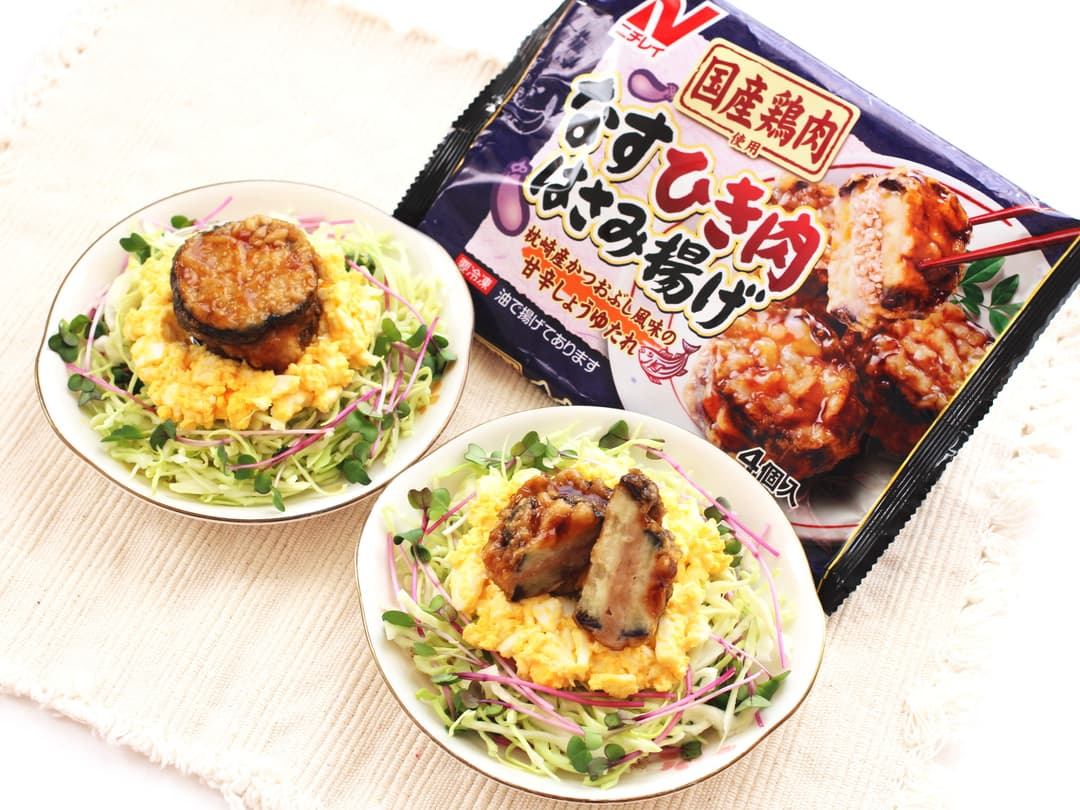 なすひき肉はさみ揚げの巣ごもり仕立ての完成写真