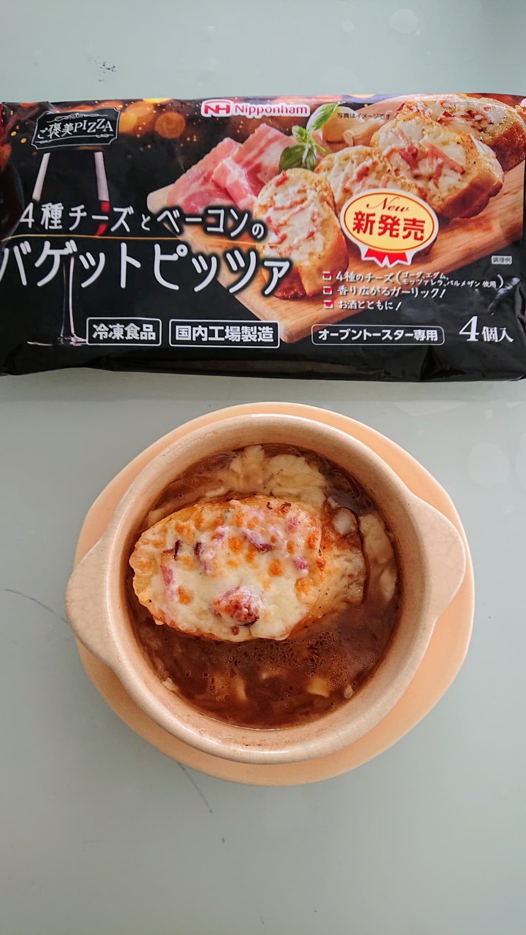 バゲットピッツァ乗せオニオンスープの完成写真