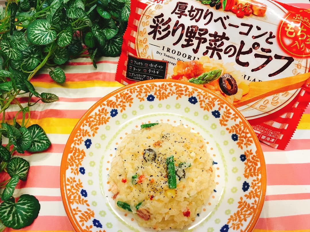 厚切りベーコンと彩り野菜のリゾットの完成写真