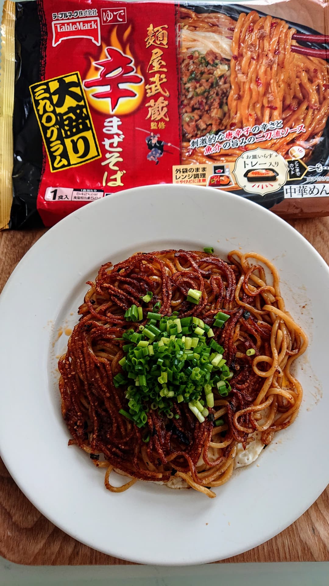 まぜそばカリカリ焼き玉子の完成写真